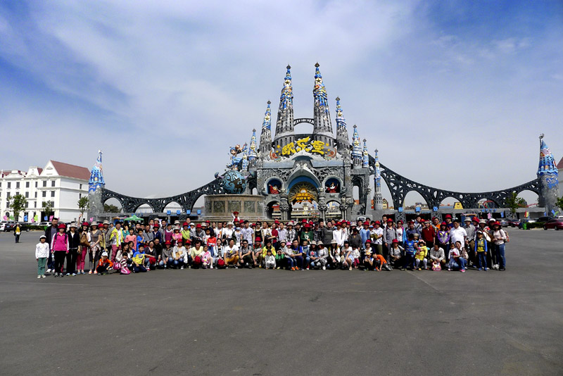 集團(tuán)開展泉城歐樂堡夢(mèng)幻世界游園活動(dòng)