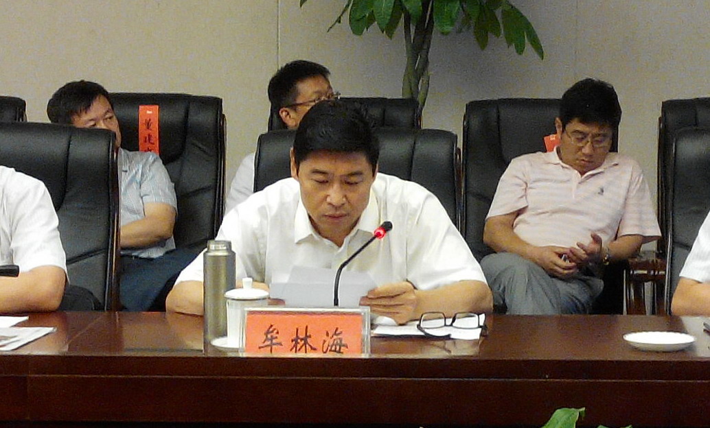 集團(tuán)參加市政公用局系統(tǒng)黨建工作會議