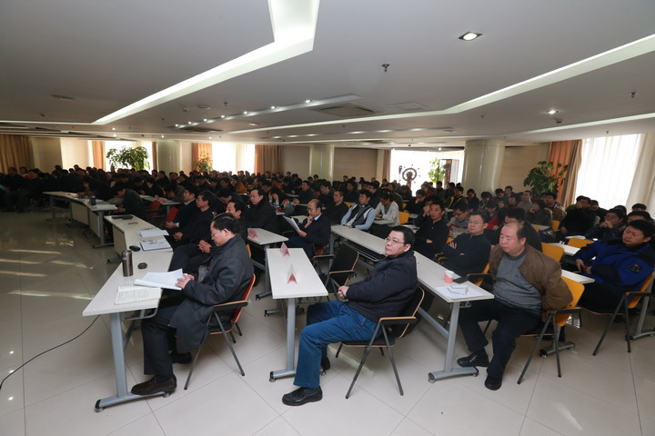 集團召開2014年度全體員工大會