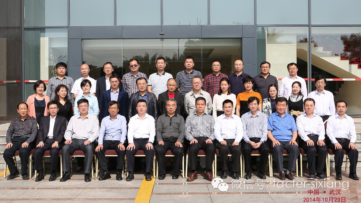 新形勢下的調(diào)整與融合——集團(tuán)領(lǐng)導(dǎo)出席2014年度改制市政設(shè)計院高層研討會