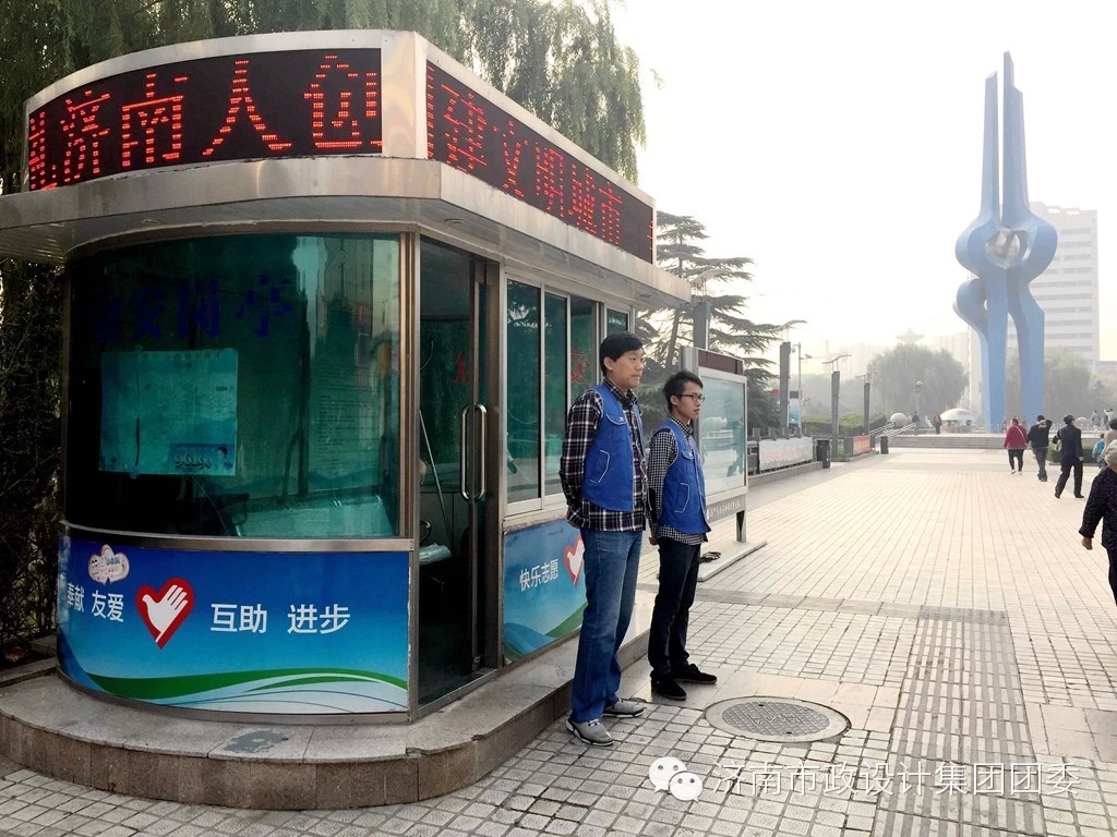 集團(tuán)員工參加志愿者服務(wù)活動