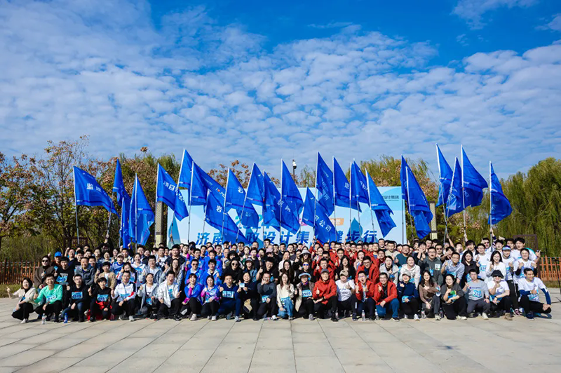 快樂(lè)健步行，攜手共奮進(jìn)