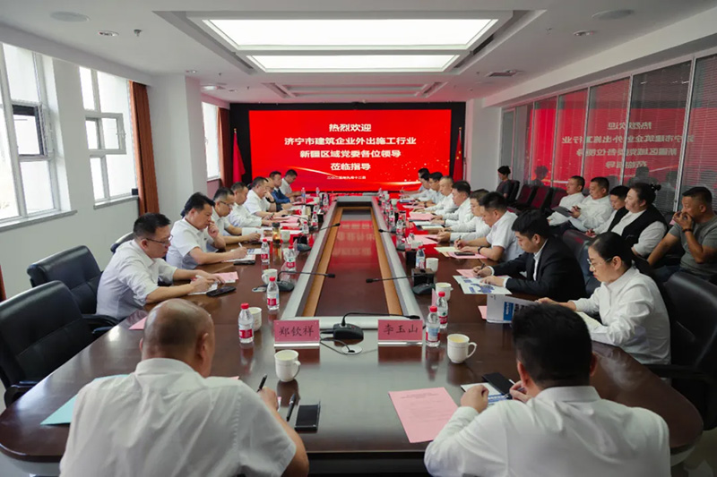 濟(jì)寧市住建局黨組書記、局長薛聰一行蒞臨集團(tuán)新疆分院調(diào)研指導(dǎo)