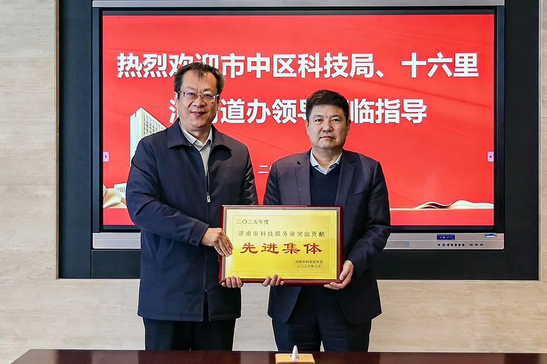 新春開(kāi)工送喜訊！市中區(qū)科技局一行蒞臨集團(tuán)走訪調(diào)研并頒發(fā)榮譽(yù)獎(jiǎng)牌